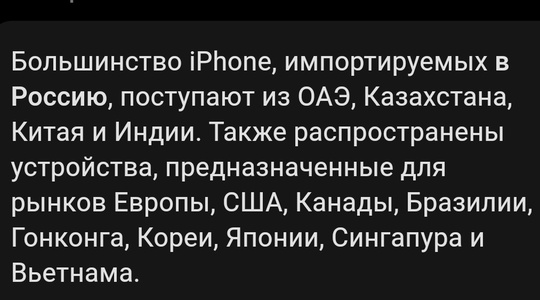 В Ленинском округе дети устроили погром на площадке с «кальянами и шаурмой» 
В Дрожжино на одной из детских..