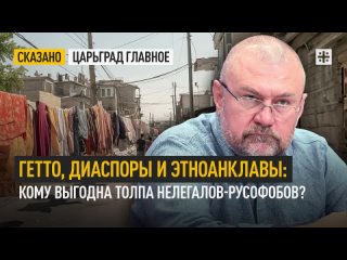 Райды в Серпухове продолжаются.  Военные следователи выявили 10 натурализованных граждан, не вставших на..