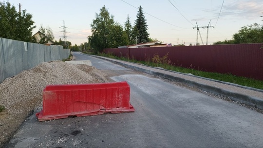 Вы будете смеяться, но дорогу от Борисовского шоссе в сторону Ногинки, о которой мы писали ранее, до сих пор..