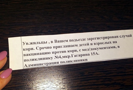 РЕАЛЬНО, ИЛИ ПЛАН ПО ВАКЦИНАЦИИ ВЫПОЛНЯЮТ? 😲
Ольга Т
Всем принесли? Или реально только в нашем доме..