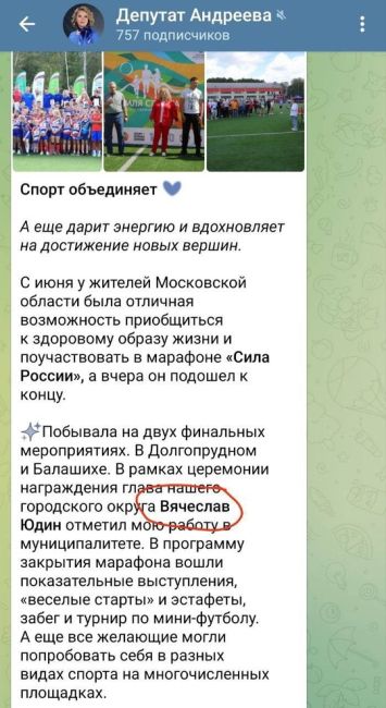 Очень смешно, если бы не было так грустно..