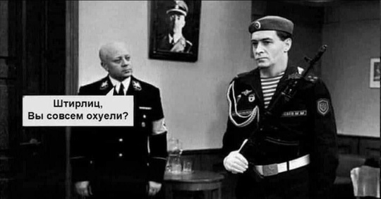 Кто-то додумался сейчас запустить салют на Мельникова 23 😐
Звук, как будто автоматная..