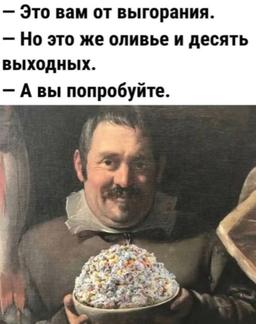 Точно поможет, доктор?..