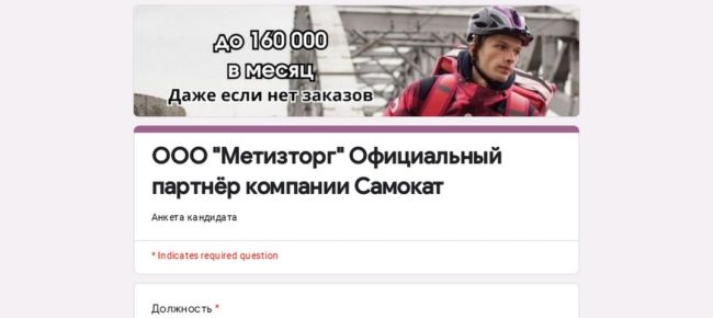 Курьер — оплата за каждый заказ и час доставки
ДОХОД ДО 180 000 рублей в месяц  > оплата за часы и количество..