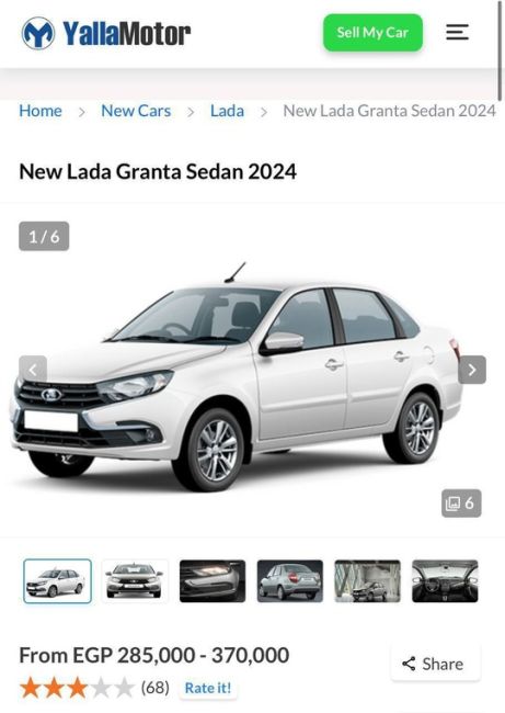 😁 Анекдот дня: новую Lada Granta в Египте продают за 650 000 рублей. 
Бричка в полной комплектации стоит почти в 2..