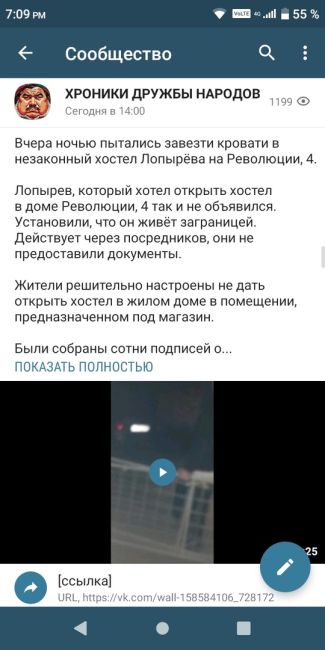 Председатель СК России дал указание возбудить уголовное дело по факту ДТП с участием автомобиля скорой..