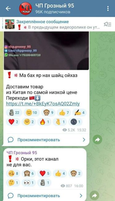 Мужчина выжил после падения с балкона в Ногинске.  Тридцатилетний мужчина доставлен в больницу после..