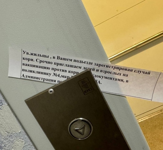 РЕАЛЬНО, ИЛИ ПЛАН ПО ВАКЦИНАЦИИ ВЫПОЛНЯЮТ? 😲
Ольга Т
Всем принесли? Или реально только в нашем доме..