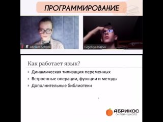 Школа Абрикос объявляет набор учеников на БЕСПЛАТНЫЕ мастер-классы по программированию! 👨🏼‍💻📚 
Весь..