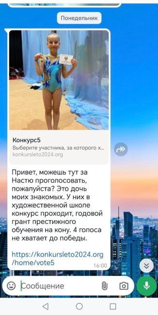 В преддверии 1 сентября мошенники активизировались в WhatsApp.  Они начали отправлять якобы от лица знакомых..