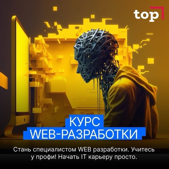 Курсы для детей и взрослых со скидкой до 25%!  ❗До 15 августа, для жителей Серпухова действует скидка на все..