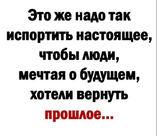 Юров на встрече в Железнодорожном: 
Выделены деньги на работу по Носовихинскому шоссе, осенью будет..