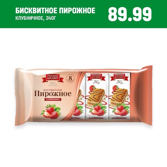 Уже знаете про сеть дискаунтеров [club218613392|«В1 - Первый выбор»]?  Это магазины с низкими ценами на продукты,..