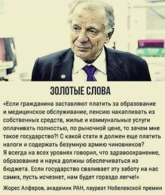 19 августа 1991года. Развалился..