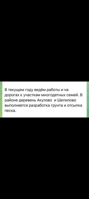 Сегодня пройдёмся по трём объектам, которые так и не успевают в срок  Начнем с первого. Не хочется чтобы у..