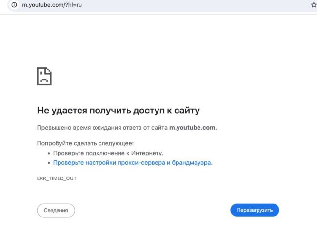 📹У многих российских пользователей YouTube не работает. Не открывается ни мобильное приложение, ни десктопная..