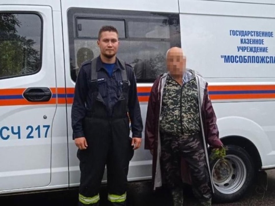 Под Егорьевском спасатели вывели из леса 81-летнего грибника  Сквозь болота и непроходимый бурелом пришлось..