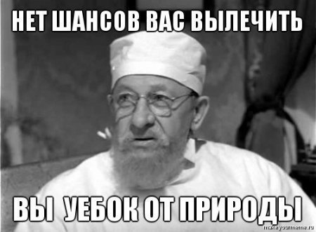 Вот так вот сейчас развлекаются физтехи 
Внимание для нежных, присутствует ненормативная лексика..