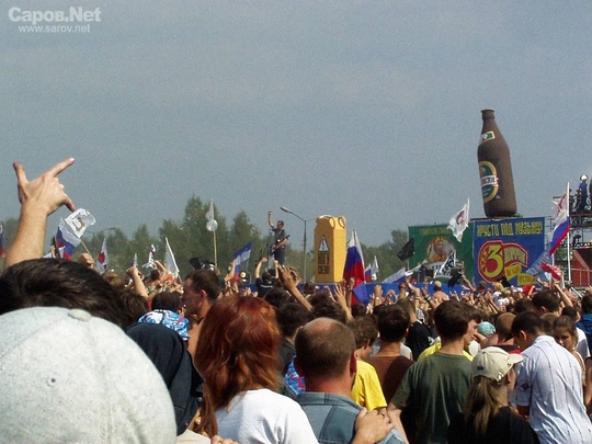 10 и 11 АВГУСТА 2002 г. в подмосковном Раменском округе прошел ежегодный фестиваль рок-музыки «Нашествие». Как..