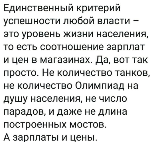 В Подмосковье установили величину прожиточного минимума на 2025 год 🛒  На душу населения сумма составит 19 302..