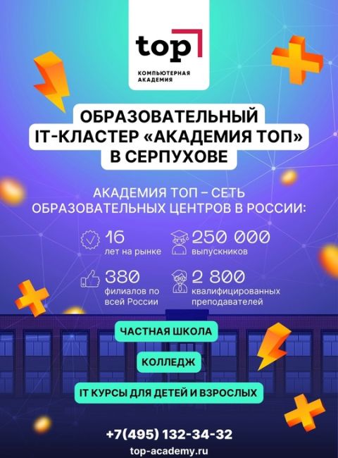 🎁Бронируй  курс по любому направлению с дипломом в Августе до 30.08.2024! 
💰Подарим скидку 20% и  месяц курса по..