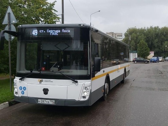 Два новых автобуса вышли на линию и будут обслуживать маршруты № 23 «Сергиев Посад — Пересвет» и № 49..