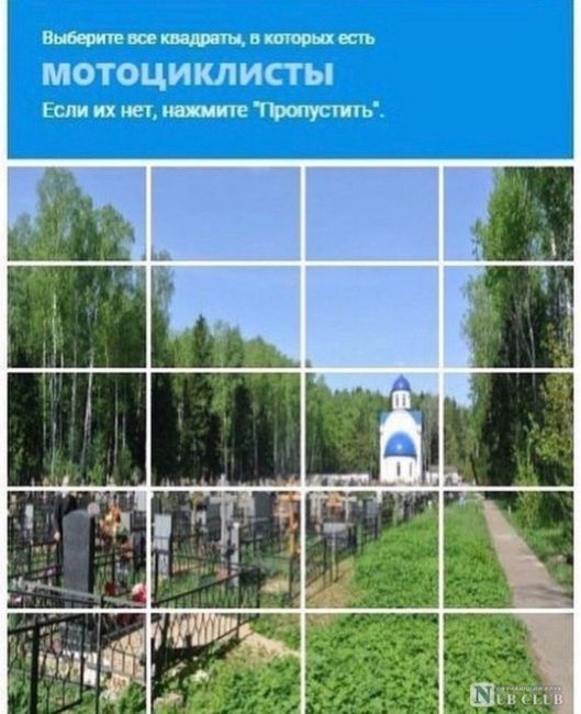 М11 едва успела полностью открыться, но на ней уже завелись хрустики, гоняющие 300..