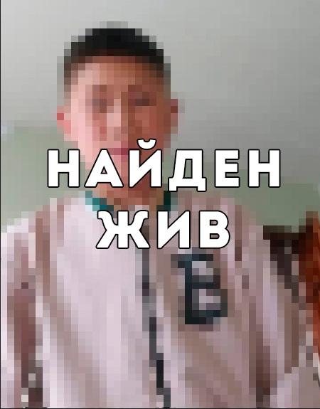 ‼НАЙДЕН ЖИВ
Пропал Ариет, 13 лет, мкр. Новый свет. 
Может быть в кепке и с серым рюкзаком. 
С сегодняшнего утра..