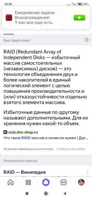 Райды в Серпухове продолжаются.  Военные следователи выявили 10 натурализованных граждан, не вставших на..