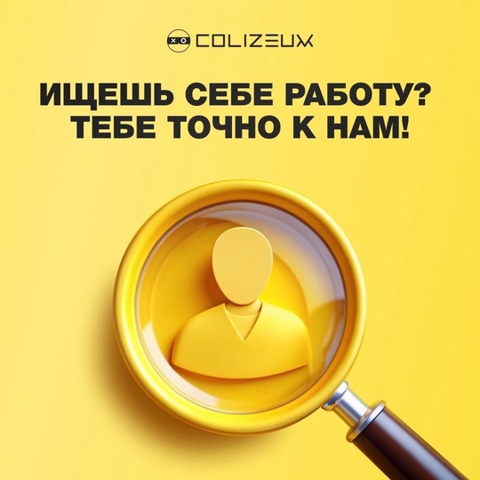 Привет! 
Ищешь себе работу? Тебе точно к нам! Мы ищем администратора в наш компьютерный клуб! 
Это не сложно!..