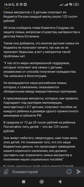 ‼"Почему русские платят, а вы нет? Может вам домой к себе поехать? И там катайтесь бесплатно" 
В Подмосковье..