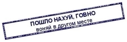 Вот так у нас происходит забор крови в поликлинике № 3. Пламенный привет лаборанту, который пробил мне вену!..