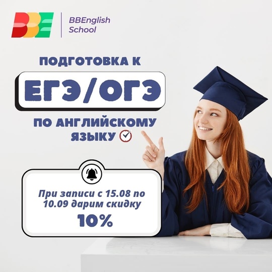 ОГЭ и ЕГЭ на ОТЛИЧНО 💯 
🙅🏻‍♀ Не откладывайте подготовку к важным экзаменам на потом, начните готовиться..