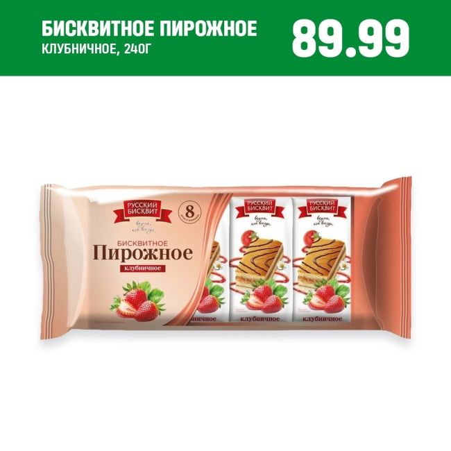 erid: 2VtzqucdKyn  Уже знаете про сеть дискаунтеров [club218613392|«В1 - Первый выбор»]?  Это магазины с низкими ценами на..