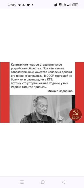 🙈🙉 Арестованный сенатор и Наукоград Большой Серпухов  2 августа 2024 года сенатор Дмитрий Савельев был..