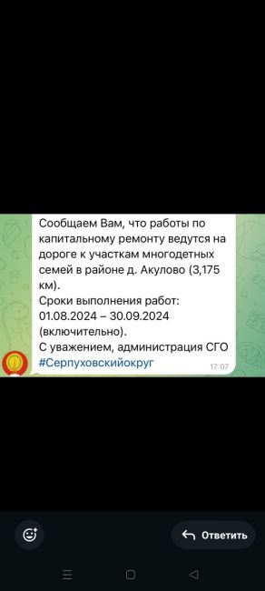 Сегодня пройдёмся по трём объектам, которые так и не успевают в срок  Начнем с первого. Не хочется чтобы у..