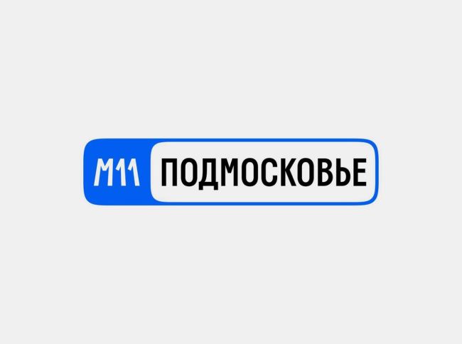 🚗Студия Артемия Лебедева создала логотип и название для участка трассы М11, который проходит через..