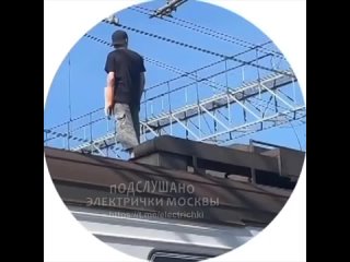 🚉На МЦД-3 произошло ЧП: подростки, склонные к суициду, оседлали поезд «Иволга 4.0» на станции Моссельмаш.  Они..