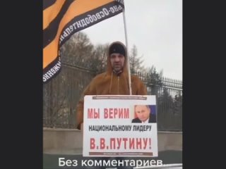 Самого мужественного защитника Родины из НОД заметили в..