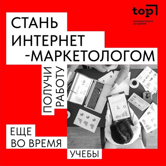 Получи профессию, учась в школе!📚 
🚨До конца августа считанные дни - места разбирают! Спеши! 
Колледж..