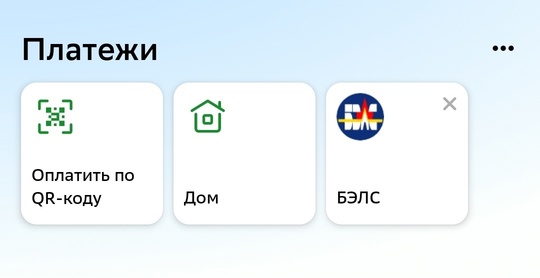 Все платежи за услуги ЖКХ собраны в одном месте – в мобильном приложении «Сбербанк Онлайн» в разделе..