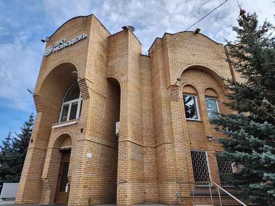 ✅ В молодёжном центре «Юность» можно пройти диагностику психического здоровья.  Центру подарили..