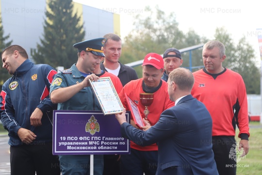 🏆 Коломенцы выиграли Кубок губернатора по пожарно-спасательному спорту  В подмосковном Подольске..