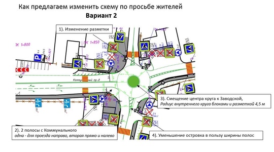 ⚡️Авторы создания круга у Репинской развязки предлагают поправки после многочисленных жалоб  После..