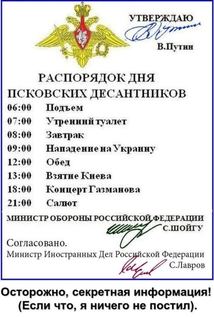 13 окт 2023 мы в группе писали о проблеме укрытий в случае ракетной атаки , но сейчас реальная война дронов и..