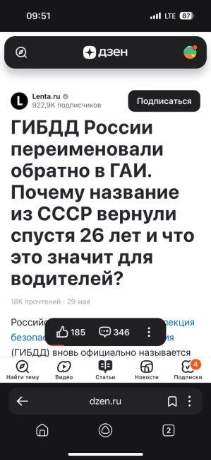 “Я не знаю, как вы живете”  Депутат Госдумы Андрей Гурулев впервые выехал за пределы Москвы попал в ДТП...