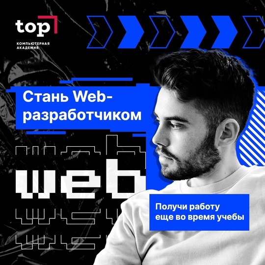 💰 Ваша новая профессия — это IT! 
Возраст не имеет значения, когда речь идет о будущем. Успейте получить..