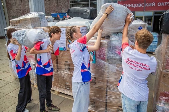 В Одинцово собирают очередной гуманитарный конвой для Курской области 🤝  Партия груза уже формируется в..