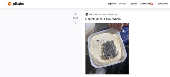 Просьба анонимно. Купили творожный сыр. Спрашивается как она туда попала, или помогала сливки..