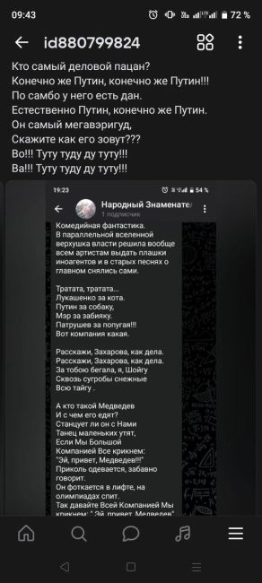 Два дня на Павлова 6 .на детской площадке нет света.  Исправьте ситуацию срочно . иначе пойдём в..